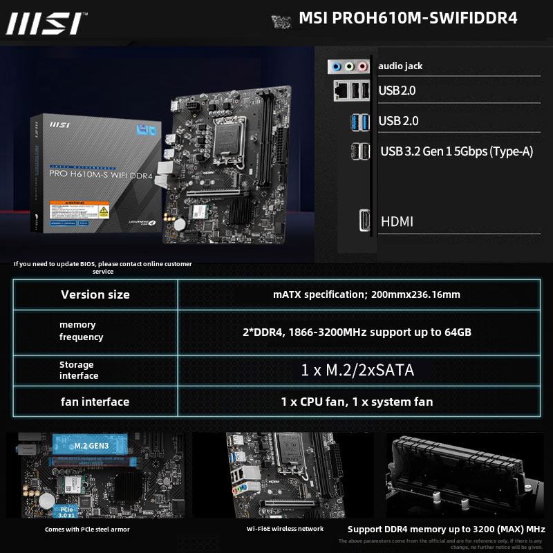Процессор 英特尔 i3 12100f/13100f散片搭华硕b760m/微星h610m主板cpu套装 Intel B760M/H610M