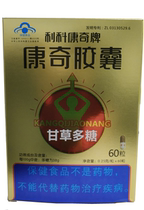 Likoconch card Conch capsules 0-25g grains of grain * 60 grains