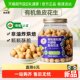 Ruililai Organic Fish Skin Peanuts 480g