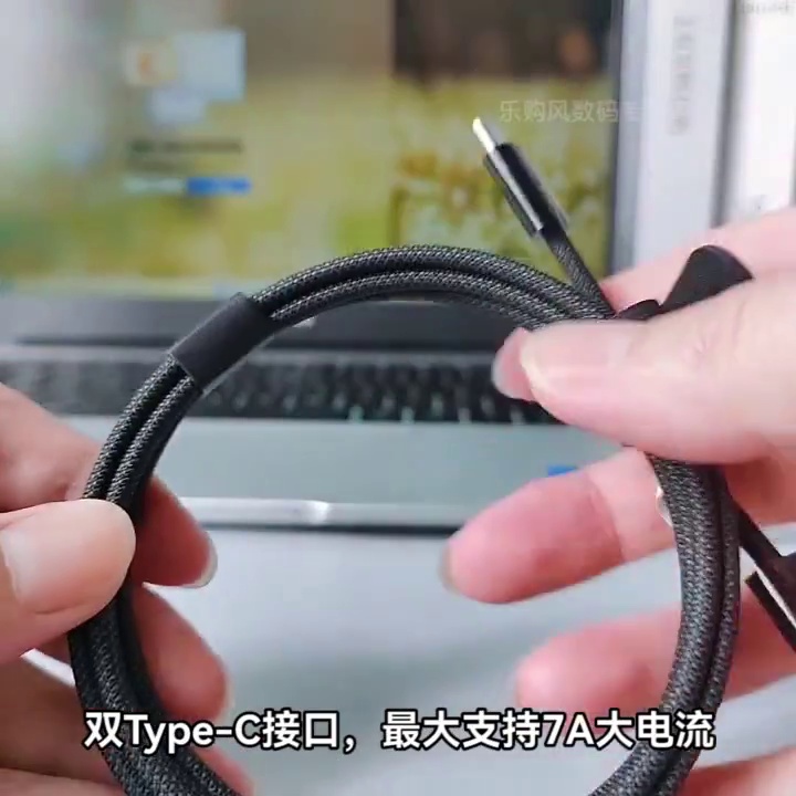 这根线能够以给笔记这快充。你买的真是“充电线”吗。