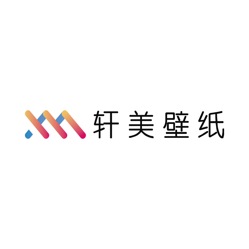 轩美墙纸工厂品牌店