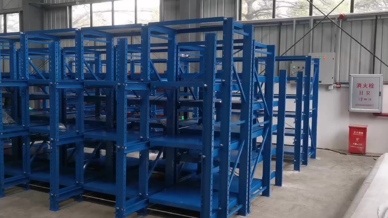 全开标准抽屉式模具存放架重型仓储多层置物架注塑组合模具货架-阿里巴巴