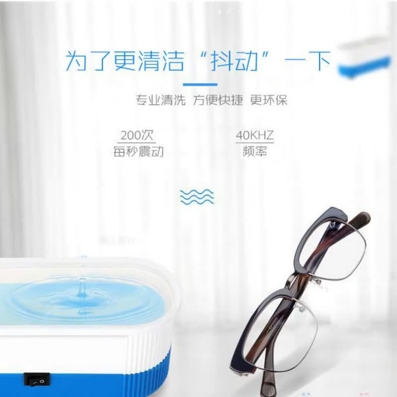 眼镜族狂喜。该款隐形级多功能眼镜清洁器,让我全面告别脏镜片✨
