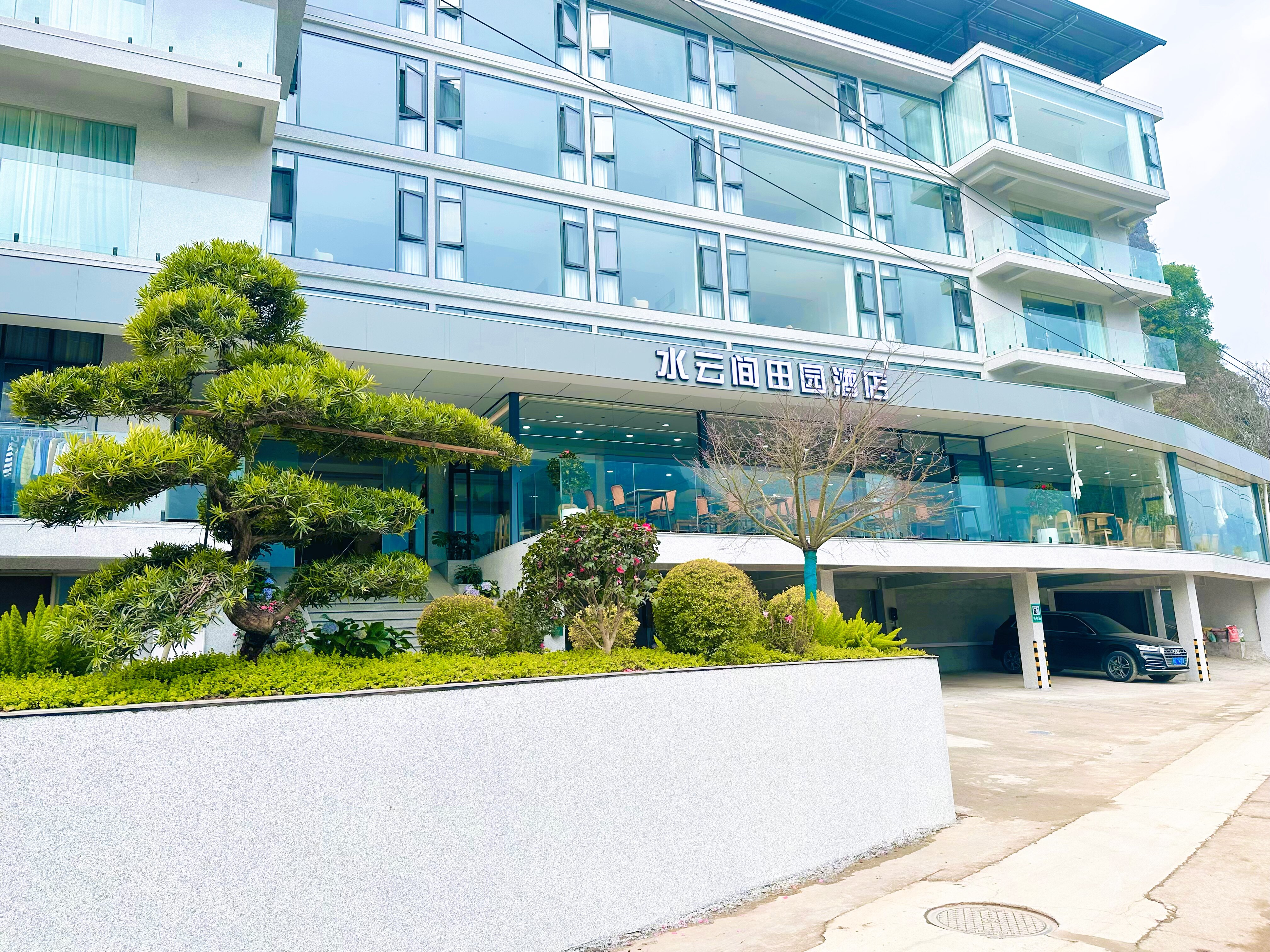 阳朔水云间田园酒店（兴坪古镇20元人民币风景区店）