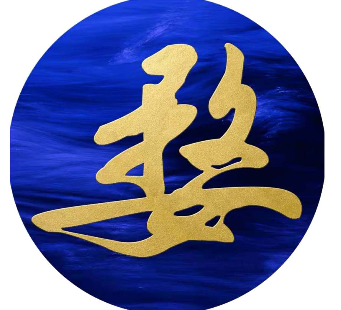 江西婺源红酒业有限公司