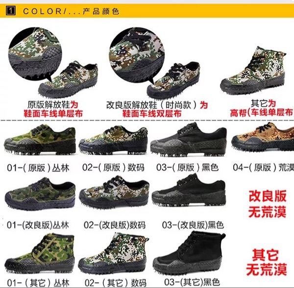 Boots militaires - Ref 1399620 Image 15