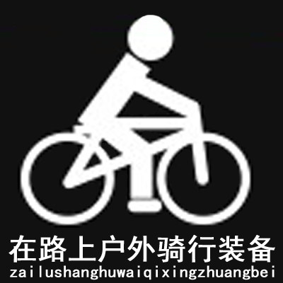 在路上户外骑行