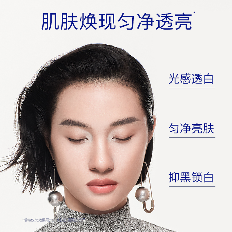 揭秘荷兰进口烟酰胺：点亮肌肤的幕后功臣