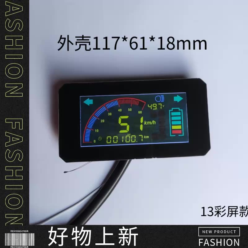 đồng hồ xe wave alpha Đơn giản bình điện xe sửa đổi LCD nhạc cụ lắp ráp phụ kiện đo dặm đồng hồ bấm giờ lithium áp lực bên ngoài Harley chì-axit đèn đồng hồ xe máy dây công tơ mét sirius Đồng hồ xe máy