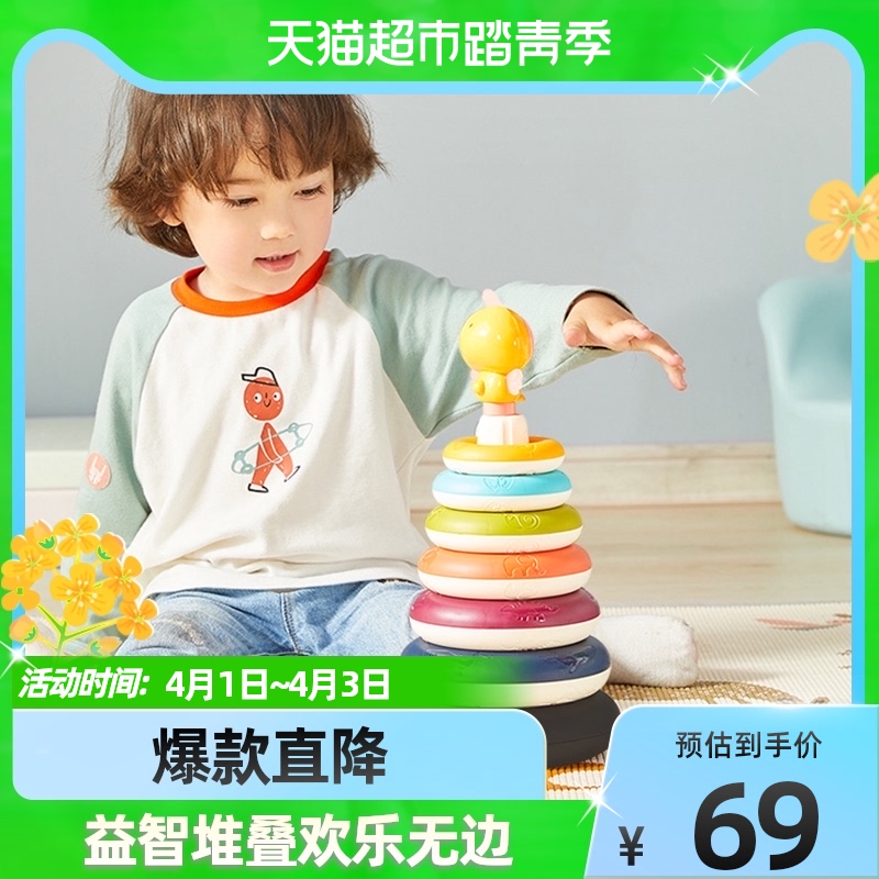 Mandragon baby laminated Leaf Puzzle Rainbow Set Circled Toys 6-12-month Baby Boy to teach heaps and heaps