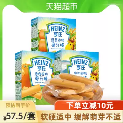 Heinz Baby Snack Molar Stick Baby No added Baby Biscuit Milk Orange vegetables 64gtimes 3 boxes