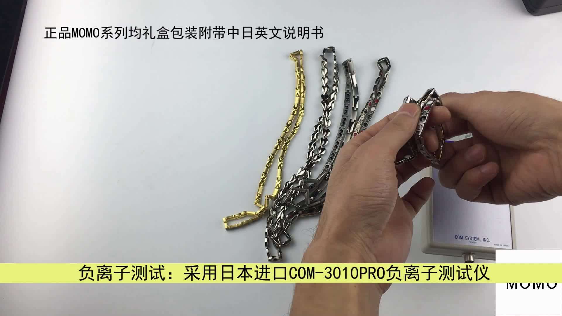 日本正品MOMO心心相印女士纯钛项链保健项链！589元的时尚磁疗秘密