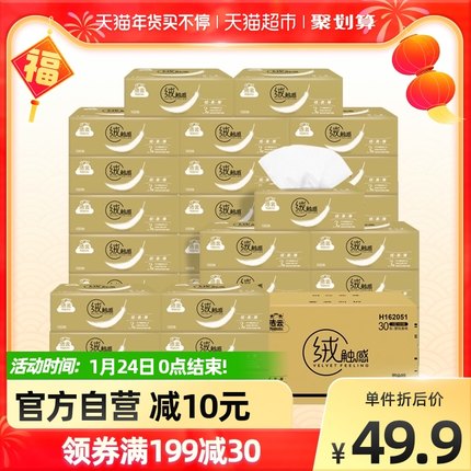 2022年1月21日更新【万能白菜价】的图片 第57张