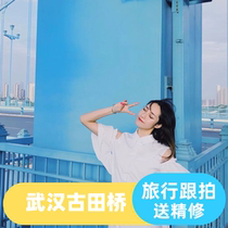 Wuhan (Gutianqiao) (Full Intensive Renovation) Photographer makes a short video of a family photo of a parent-child couple and travel photo shoot
