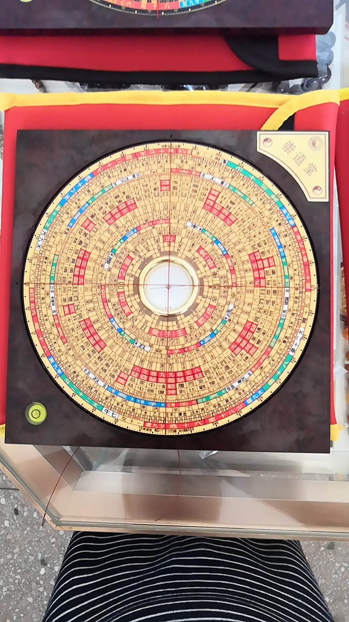 Chongdao Hall 6 Inch 2 RMBthree Trio professional Feng Shui compass