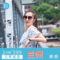 Lanzhou Sumu Travel Photography Zhongshan Bridge Baita Mountain Travel Follow-up Photography Personal Couple Parent-child Photo Appointment