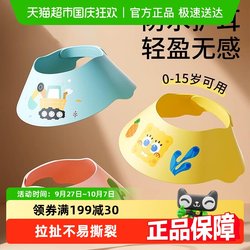 SCOORNEST Kids Shampoo Water Retaining Cap Infants Baby Miracle Baby Sponge Waterproof Ear Protection Children Anti-Hair Washing Shower Cap