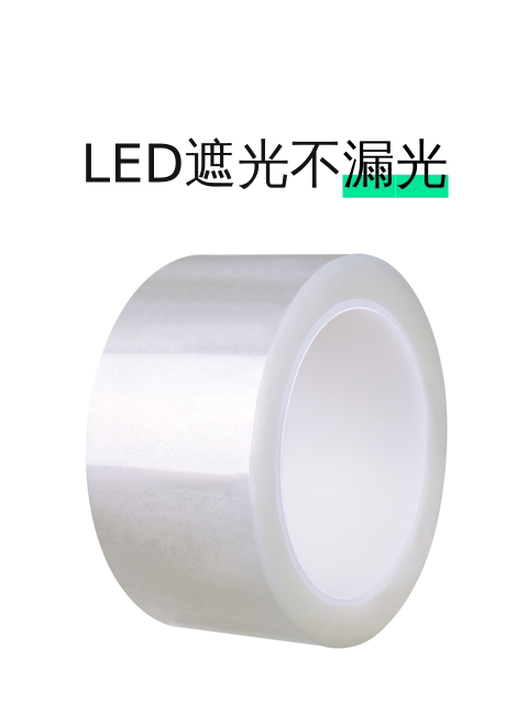 LED遮光不漏光-淘宝逛一逛