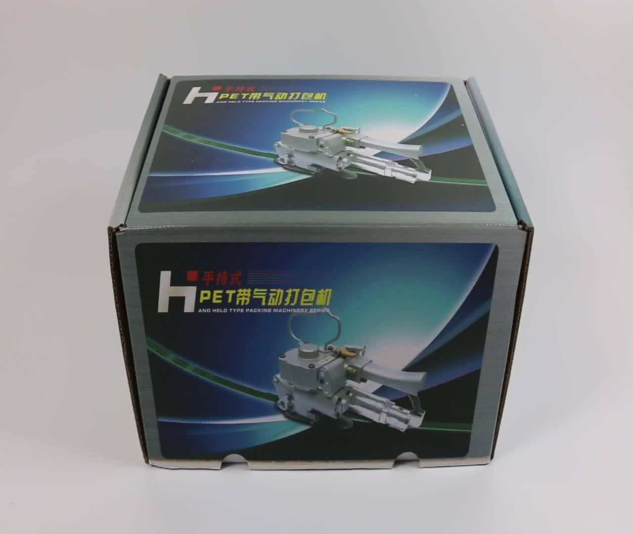 手持 打包 機 價格 (99) 사진