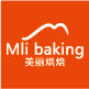 美丽烘焙的LOGO