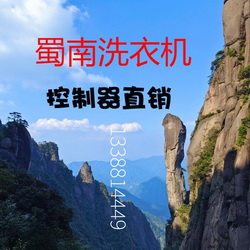 戎州集贸生活配件