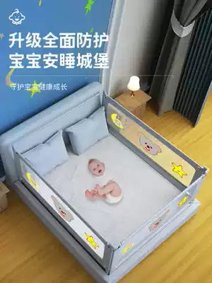 Baby anti-fall fence baffle bed guardrail bed baby child protective fence newborn 1 2 meters single child mother