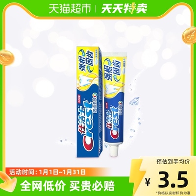 taobao agent Jiajieshi strong root toothpaste anti -moth to prevent the yellow breath of fresh mint flavor 140g × 1
