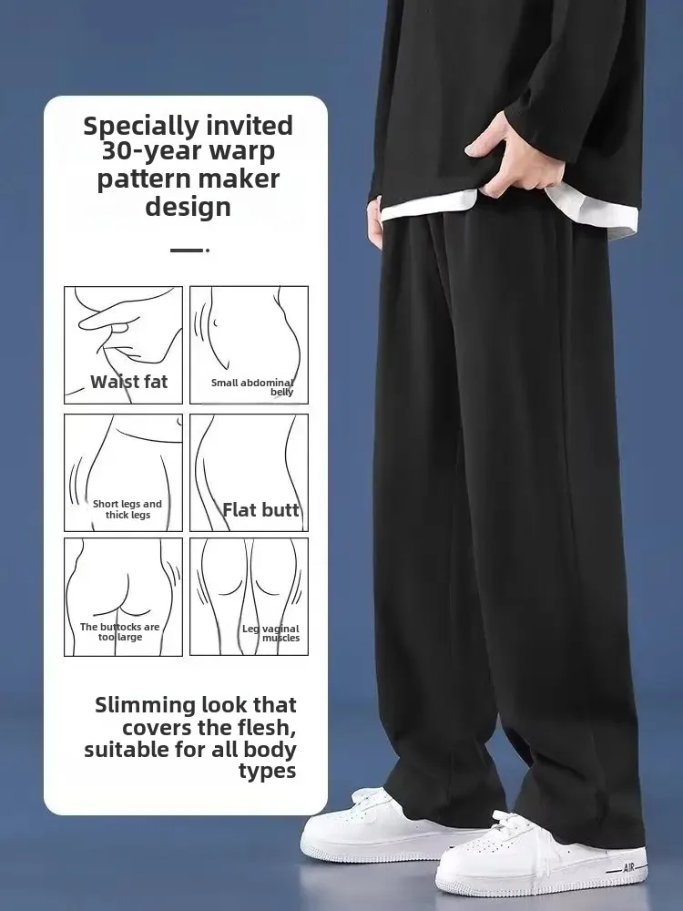 Men's Summer Thin Loose Fit Oversized Ice Silk Casual Straight Leg Elastic Quick-Dry Pants with Drooping Sensation