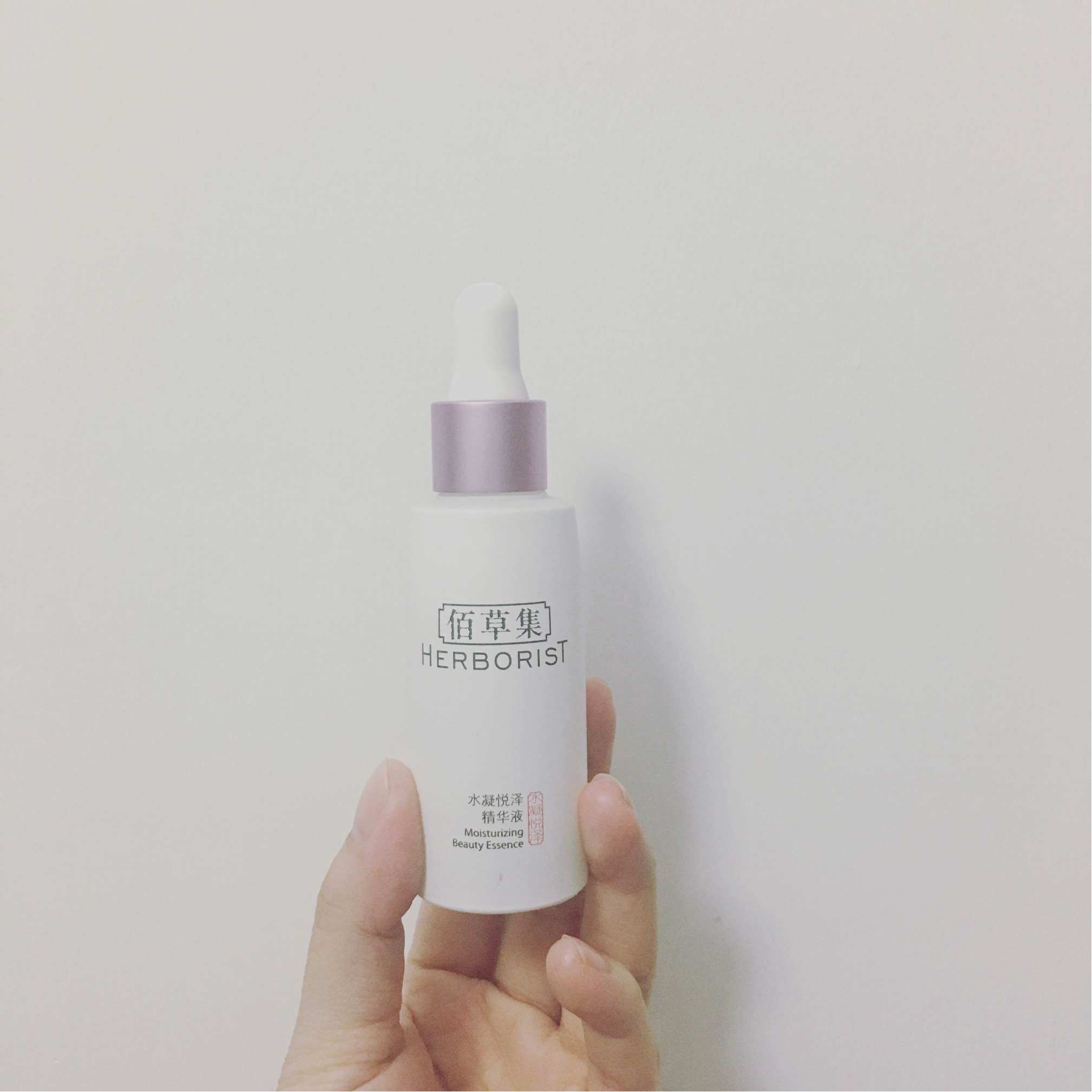 佰草集水凝悦泽精华液瞬间补水效果明显!