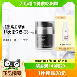 Lifelong Research Double A Night Cream 50g Anti-Wrinkle Firming Cream Brightening, Moisturizing and Moisturizing Retinol A Alcohol