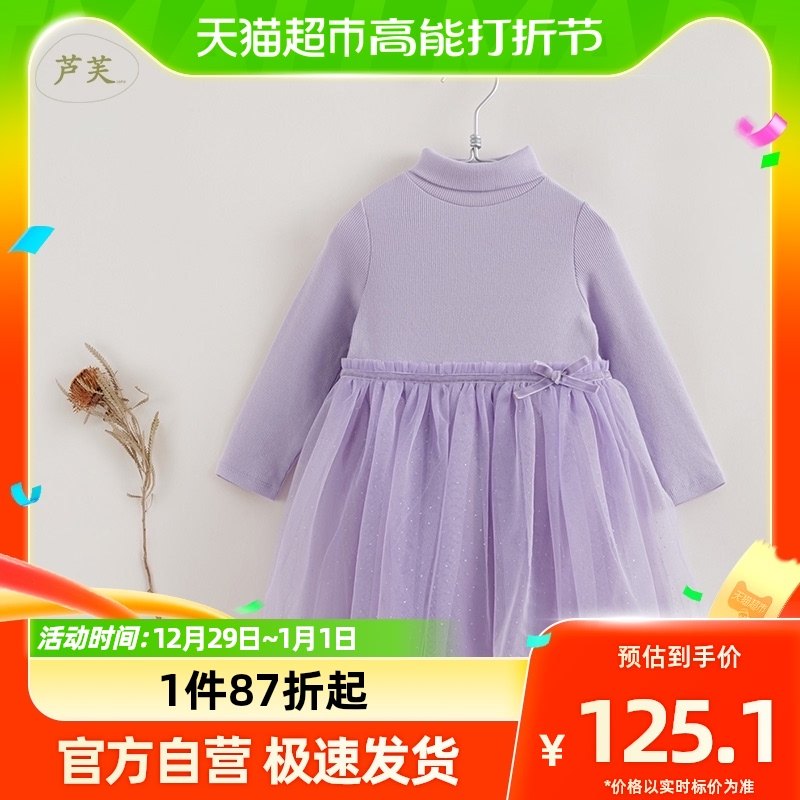 () Mark Jenny ruffin winter clothing girl high collar elastic mesh yarn with dress for children with underskirt-Taobao