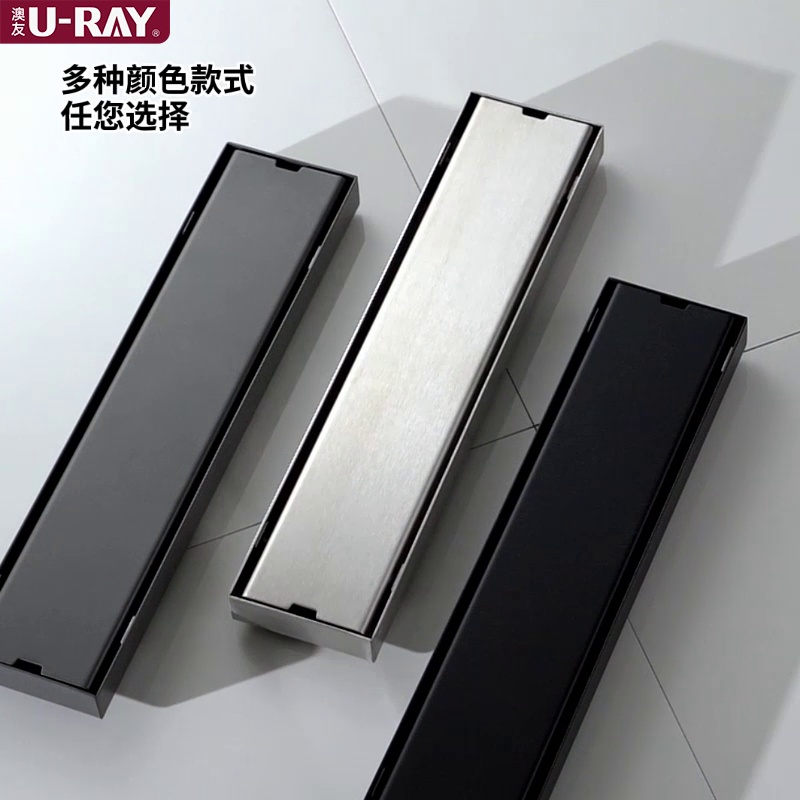 我家淋浴房的地漏到底不臭了