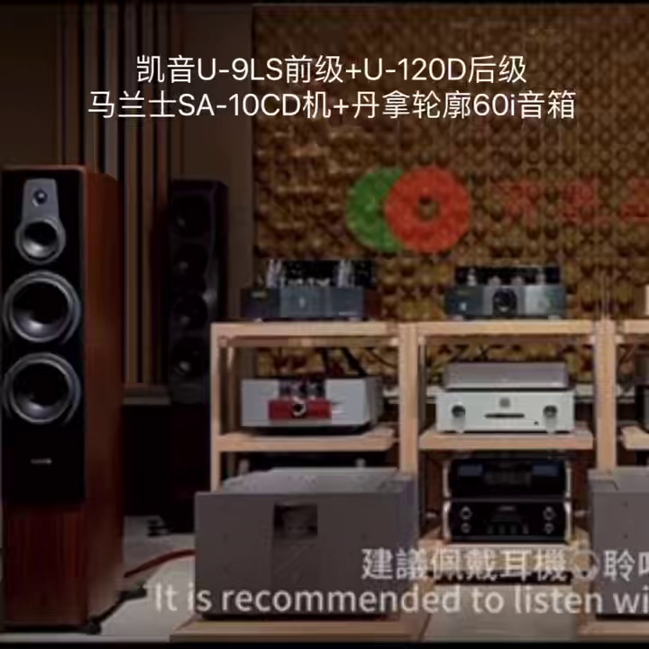 此玩意儿真能够让耳朵怀孕。Cayin新旗舰胆机是懂发烧的。