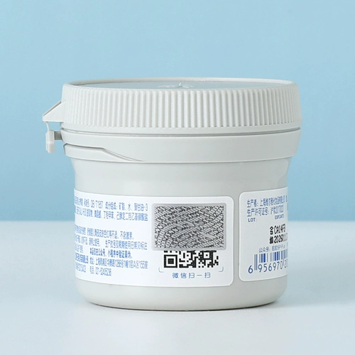 屁屁乐 Профессиональный детский крем для новорожденных для кожи ягодиц