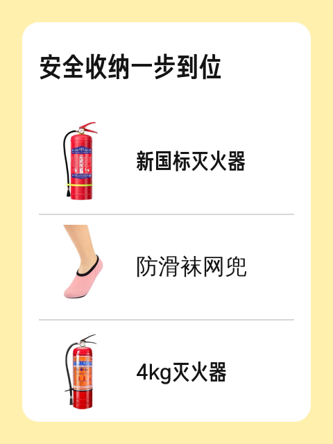 安全收纳一步到位-淘宝逛一逛