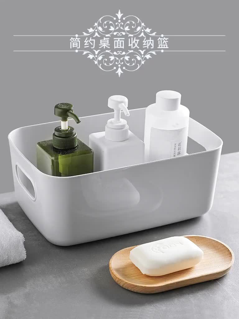 Multifunction Kitchen Storage Basket Living Room Desktop Finishing