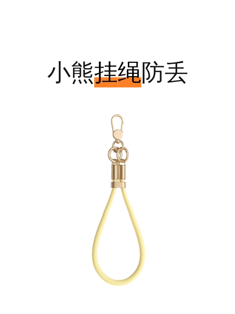 小熊挂绳防丢-淘宝逛一逛
