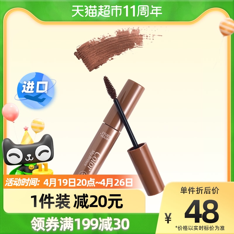 Itty House Dyeing Brow love Lie Cottage Flagship Store Brow waterproof Persistent not easy to fall color Large capacity eyebrow powder 9g