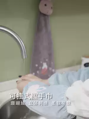 Handkerchief cloth kitchen towel can be hung lazy rag hanging creative Net red absorbent towel cute