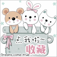 lucky妍妍时尚潮品