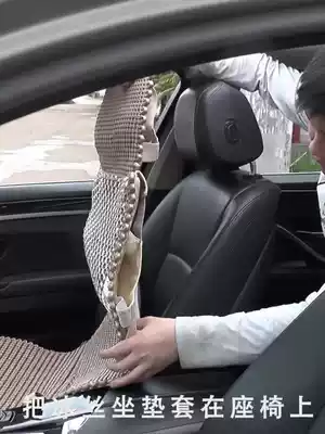 Car cushion summer cushion Four Seasons General hand-made ice silk summer refrigeration special breathable seat cushion seat seat cover