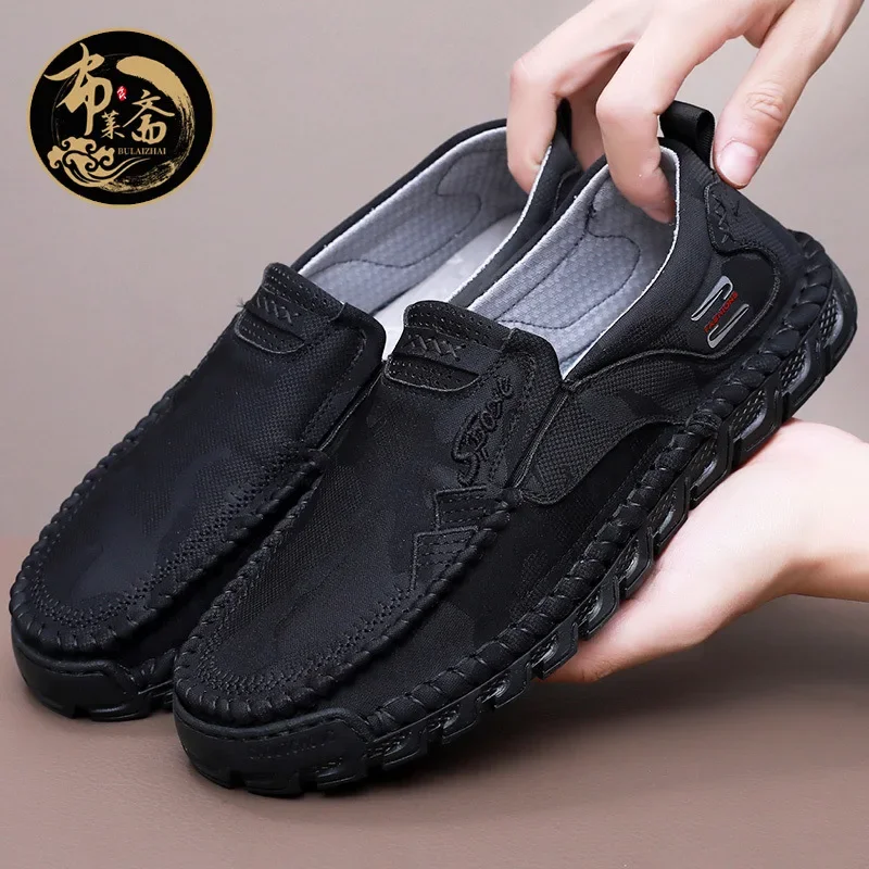 Non-slip camouflage casual wear-resistant low Beijing cloth slippers