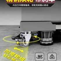 Refrigerator foot pad mobile washing machine base high universal wheel universal bracket shelf storage bracket shock-proof roller