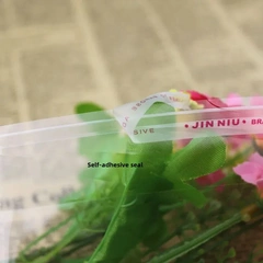 OPP不乾膠自粘袋8*19 透明袋塑料袋 襪褲包裝袋子 雙層5絲 可定製