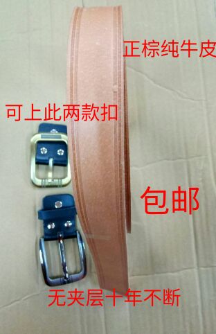 Lớp da nam màu vàng đầu tiên Thắt lưng bảo hiểm lao động Thắt lưng khóa da Thắt lưng da Da nguyên chất thắt lưng bộ đội