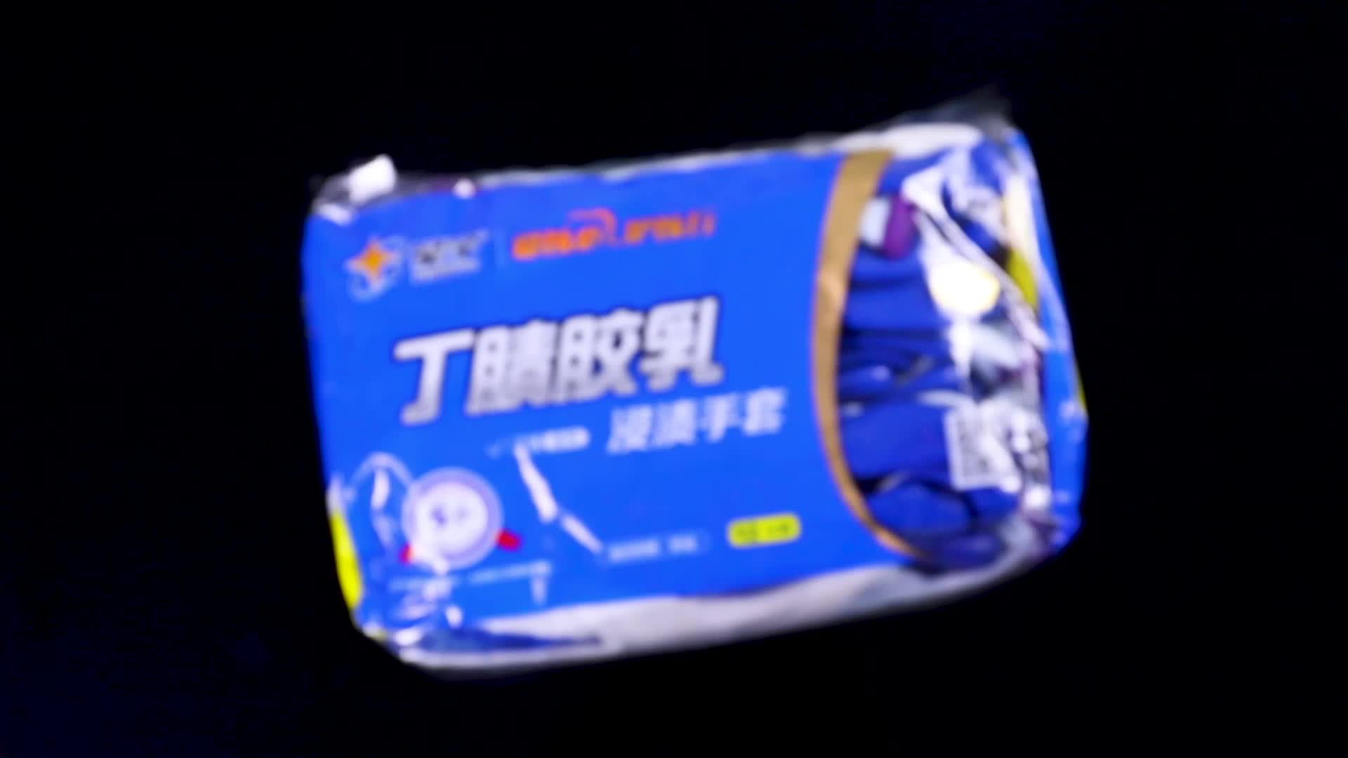 găng tay làm vườn có móng Găng tay Xingyu n518 bảo hiểm lao động dày chống mài mòn làm việc nhựa butadiene-butadien nhúng keo, chống dầu, chống thấm nước và keo chính hãng găng tay làm vườn có móng găng tay làm vườn có móng 