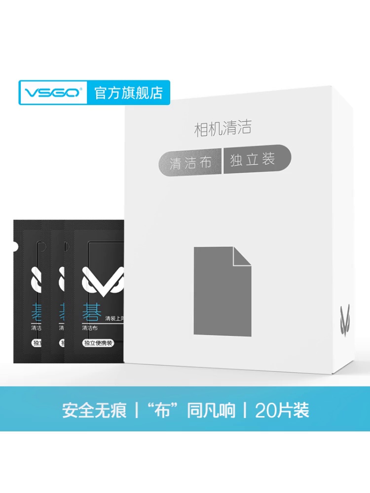 这个擦镜纸可救我5000块镜头。99%人不知道的清洁真相