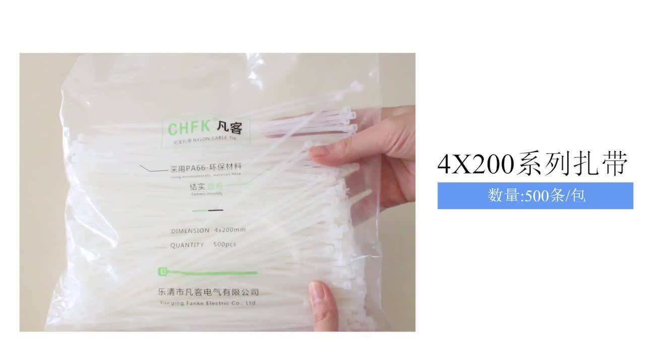 自锁式尼龙扎带的「单向棘齿结构」是什么原理？🔧 - 种草笔记 - 淘江湖