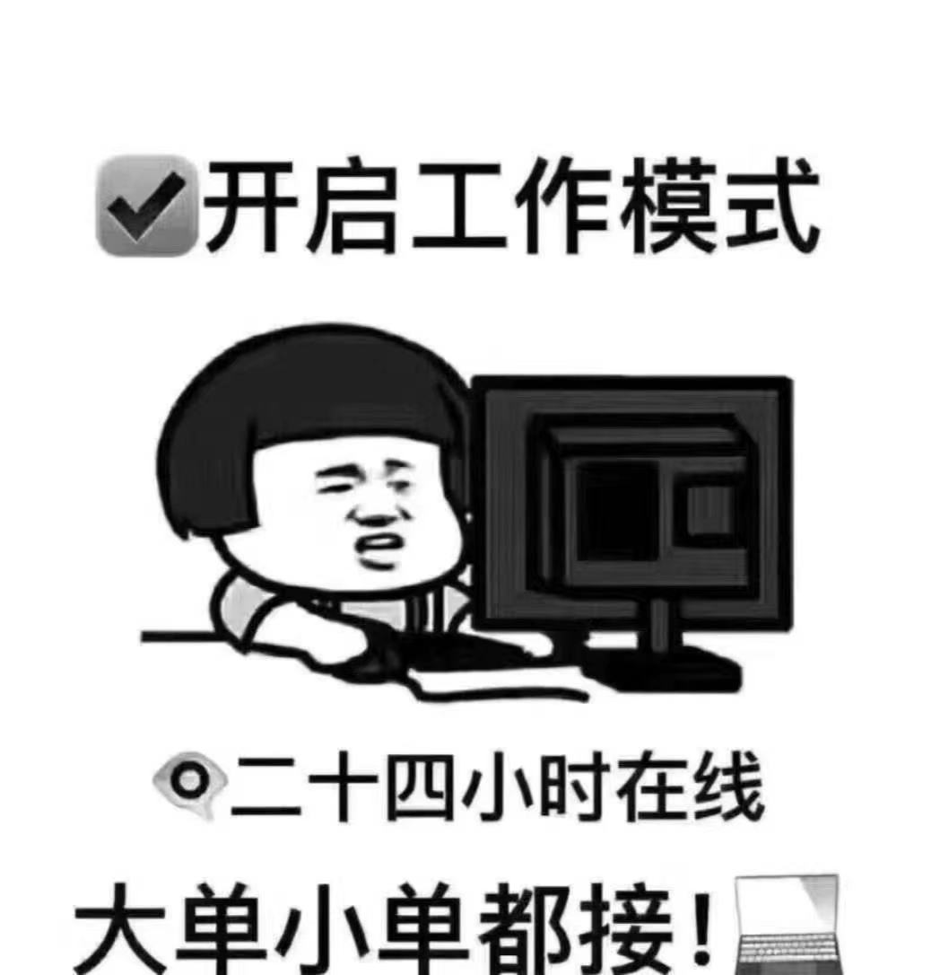 亿万电器商贸