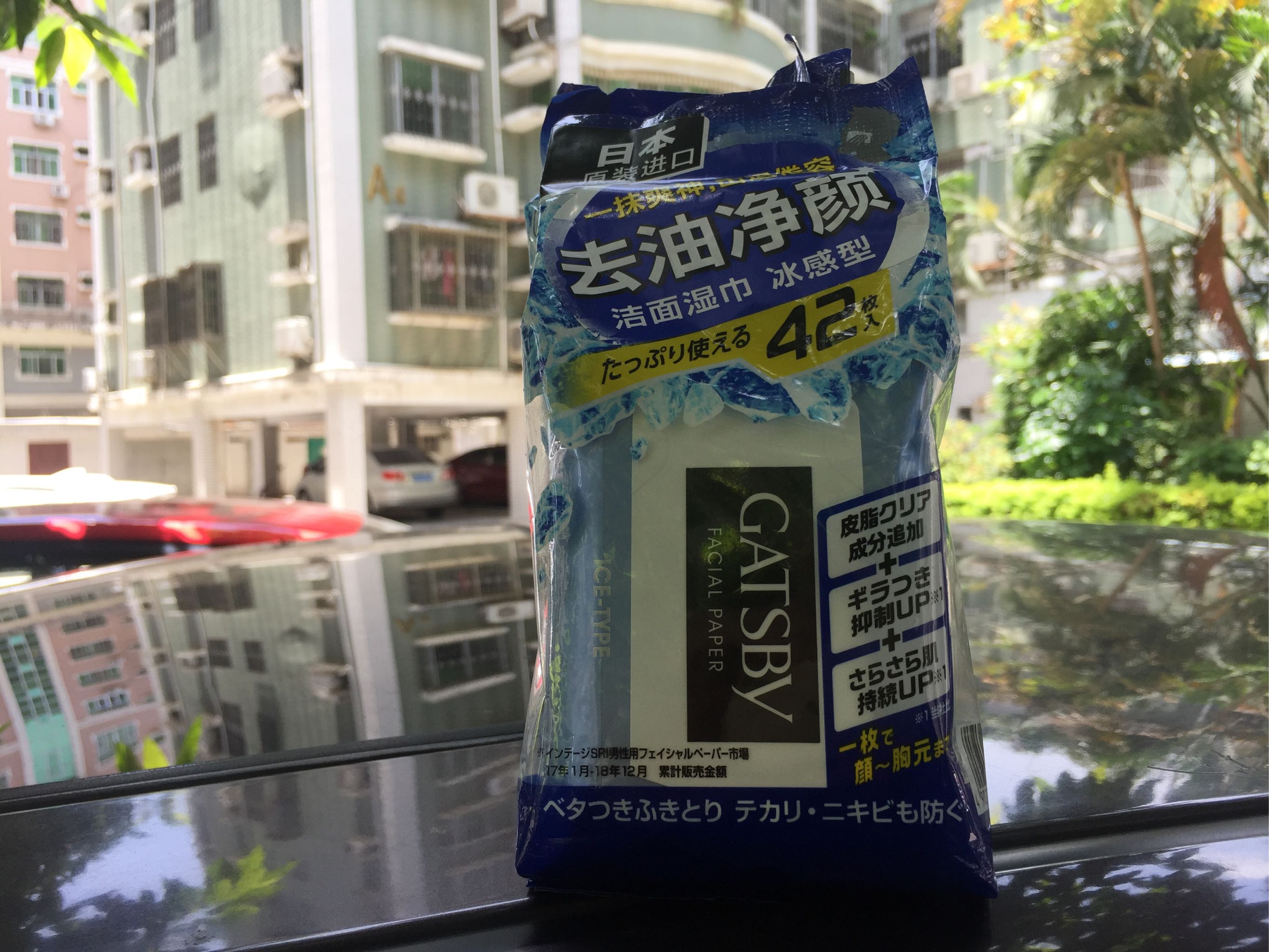 日本进口杰士派冰冻洁面湿巾质量如何什么牌子的是真的吗，用过后才知道超值